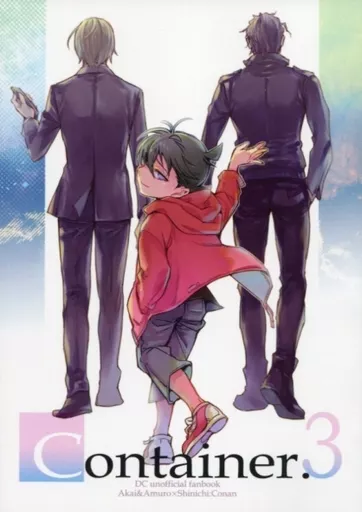 名探偵コナン Container.3 / ムタ （赤井秀一×工藤新一、安室透×工藤新一） / MiLDA