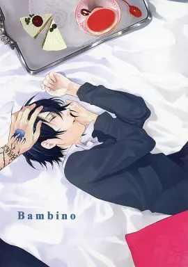 家庭教師ヒットマンREBORN！ Bambino / 千鳥ぺこ （ディーノ×雲雀） / Peeco?