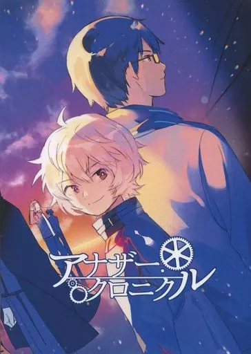 ワールドトリガー アナザー・クロニクル / 五十嵐旭 （三雲修×空閑遊真） / おとうふ。