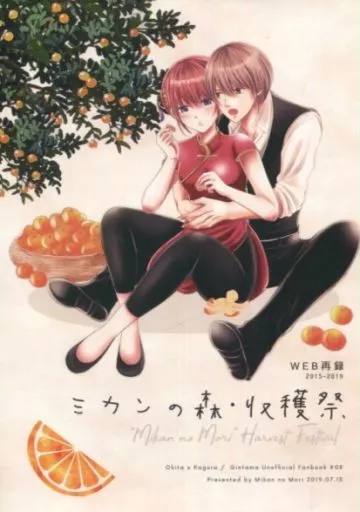 https://cdn.suruga-ya.jp/database/pics_webp/game/zhoti397956.jpg.webp-title