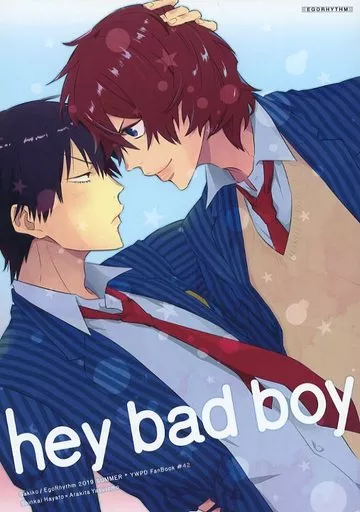 弱虫ペダル hey bad boy / サキコ （新開隼人×荒北靖友） / エゴリズム