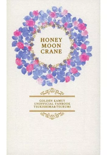 HONEY MOON CRANE_image