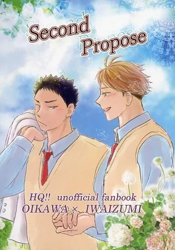Second propose – ハイキュー！！ – 及川徹 岩泉一