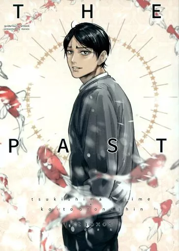 ゴールデンカムイ THE PAST 上巻 / ROSA (月島基×鯉登音之進) / ithacxos
