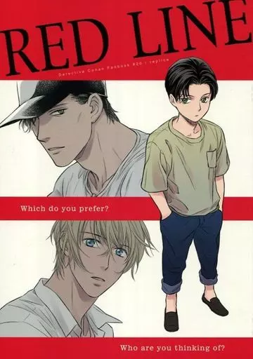 RED LINE – 名探偵コナン – 赤井秀一 安室透