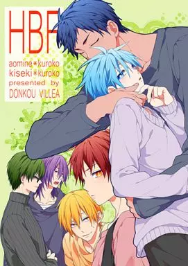 HBF – 黒子のバスケ – キセキの世代 黒子テツヤ