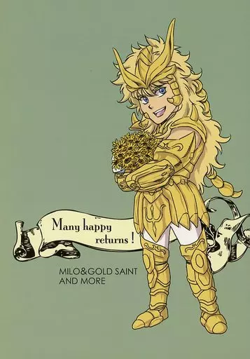 Many happy returns! – 聖闘士星矢 – ミロ 黄金聖闘士