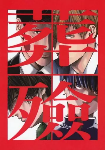 モブサイコ100 葬レン / AMe(美雨) （エクボ、霊幻新隆、影山茂夫、最上啓示） / M_rain