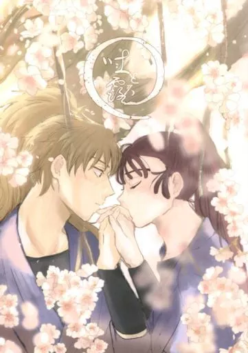 Amazon.co.jp: 忍たま188p再録吐露/鉢尾CARAKURI/イワナ : おもちゃ