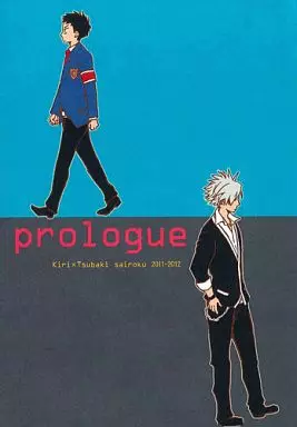 その他アニメ・漫画 prologue / yanma (加藤希里×椿佐介) / 幕間