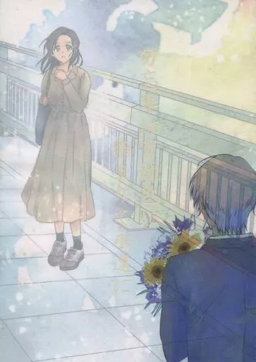 名探偵コナン 勿忘草は宵闇色に染まりて永遠に （安室透×榎本梓） / lapis calor
