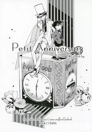 Petit Anniversary – 名探偵コナン – 黒羽快斗 江戸川コナン