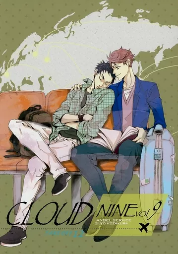 ハイキュー!! CLOUD NINE vol.9 TAKE OFF12 / 小桜二女 (及川徹×岩泉一パラレル) / ANGEL SERVICE