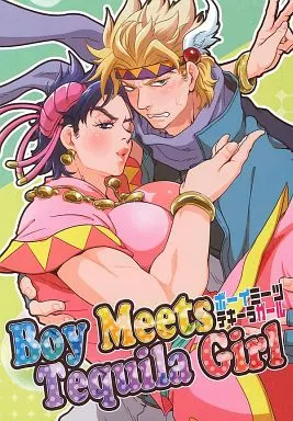 ジョジョの奇妙な冒険 Boy Meets Tequila Girl  / ゆみや （シーザー×ジョセフ ） / S+y
