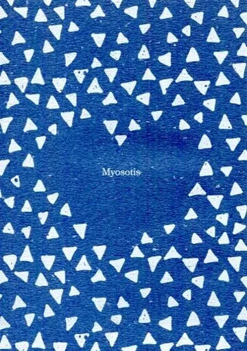 Myosotis – プロメア – ガロ クレイ