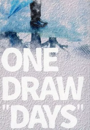 　ONE DRAW DAYS / コウカイドウ / 所在地不明 – モブサイコ100 – 影山茂夫 霊幻新隆