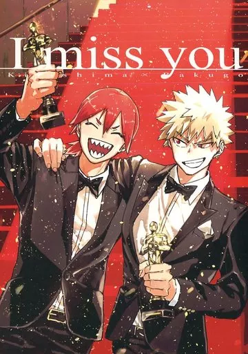 I miss you_image
