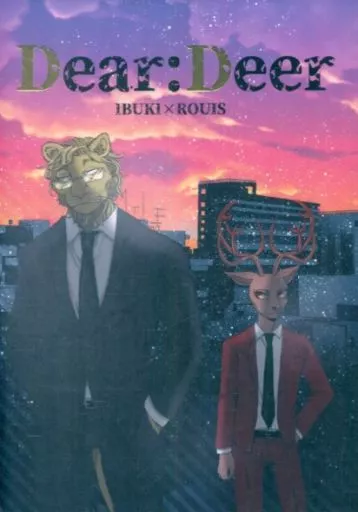 Dear：Deer – その他アニメ・漫画 – イブキ ルイ