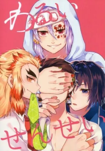 https://cdn.suruga-ya.jp/database/pics_webp/game/zhoti415231.jpg.webp-title