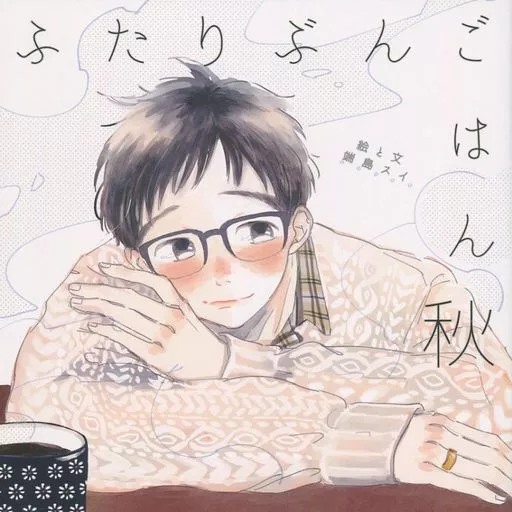 ユーリ!!! on ICE 勝生勇利 ヴィクトル ユーリ もちもちマス