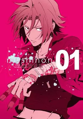 mushihon01 – 家庭教師ヒットマンREBORN！ – 獄寺隼人 沢田綱吉