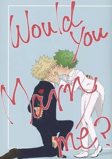 僕のヒーローアカデミア Would you Marry me? / M.M / ろくや (爆豪勝己×緑谷出久) / はばねろと金平糖・雨宿れ