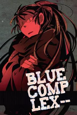 落第忍者乱太郎（忍たま乱太郎） BLUE COMPLEX / てとり （久々知兵助、尾浜勘右衛門） / 斯斯然然