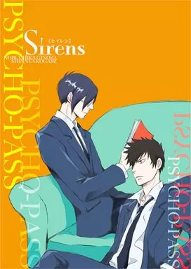 PSYCHO-PASS(サイコパス) sirens / 朔 （宜野座伸元×狡噛慎也） / Cario