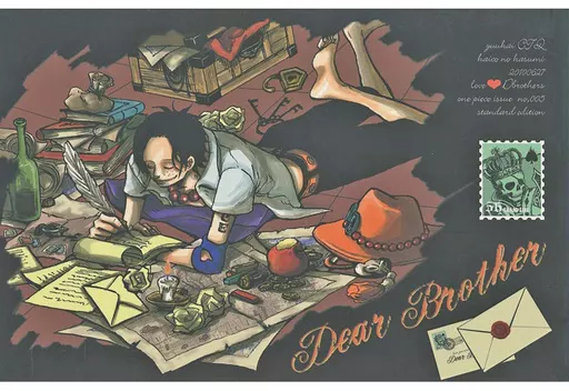 ワンピース Dear Brother / kaico / yuukai CTQ