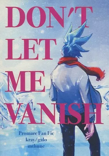 プロメア Don’tLetMeVanish / ますね （クレイ×ガロ） / エレクトリカルますぽめパレード