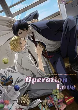 黒子のバスケ Operation Love / えい吉 / シンヤ （青峰大輝×黄瀬涼太） / 吉屋。 KICHIYA./Black Bitter Box