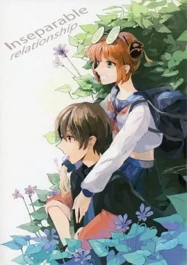 銀魂 inseparable relationship / ヤマたん （沖田総悟×神楽） / ＠mu‐mu