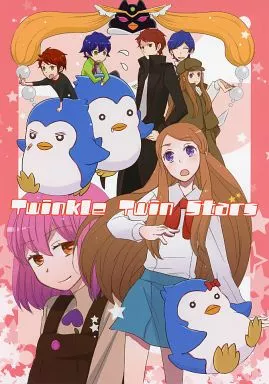 Twinkle Twin Stars_image