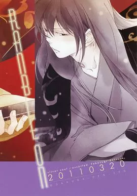 祝高桂プチ桜前線 高桂イラスト詰込み本 Ranble On_image