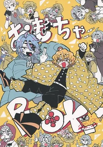 おもちゃBOX – 鬼滅の刃 – 宇髄天元 我妻善逸