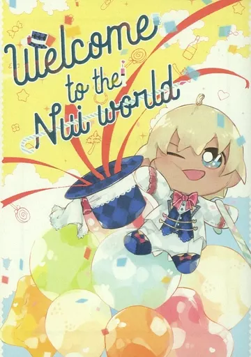 Welcome to the Nui world _image