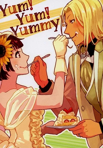 その他アニメ・漫画 Yum！Yum！Yummy！ / くろすけ / さゆり （南那城メィジ×立華リツカ） / タカトンビ/まゆごもり