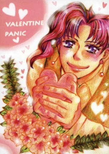VALENTINE PANIC – ジョジョの奇妙な冒険 – 空条承太郎 花京院典明