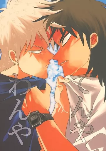 てんやわんや – 福本伸行作品 – 赤木しげる 伊藤開司