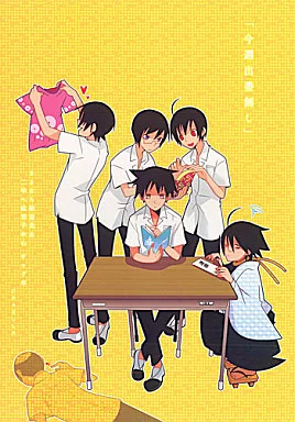 糸色望 ストラップ根付け さよなら絶望先生 楽天市場】【俗・】さよなら絶望先生絶望すとらっぷよりB入り4種