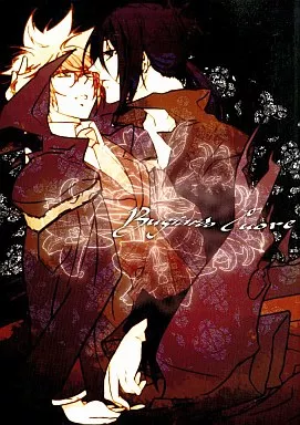 家庭教師ヒットマンREBORN! Bugiardo Cuore <嘘吐き心中> / コンドル (六道骸×沢田綱吉) / 拐帯党