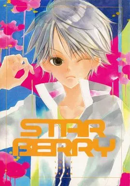 STAR BERRY_image
