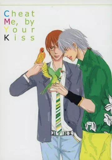 テニスの王子様 Cheat Me by Your Kiss / 林キカ （仁王雅治×柳生比呂士） / NEUTRAL