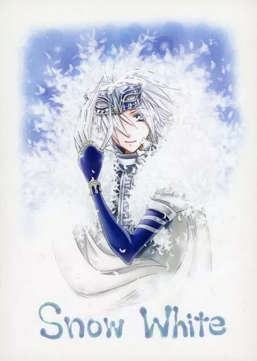 Snow White – D.gray-man – アレン 神田ユウ