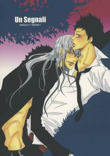 Un Segnali – 家庭教師ヒットマンREBORN！ – スクアーロ 山本武