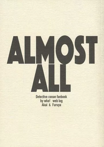 名探偵コナン ALMOST ALL / wko (赤井秀一×降谷零) / WKO!