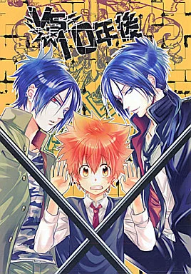 漫画まとめ売り　家庭教師ヒットマンREBORN　ゴールデンカムイ　保健室の死神 漫画まとめ売り 家庭教師ヒットマンREBORN ゴールデンカムイ
