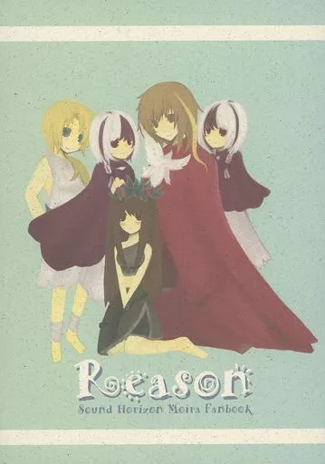 邦楽 Reason / 加下京介 (レオンティウス、アレクサンドラ) / 墨色落書き帳