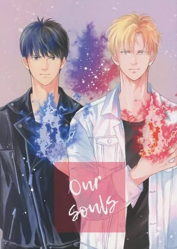 BANANA FISH Our Souls / LOVIN （奥村英二×アッシュリンクス） / seaside＿coffee