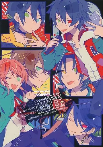 ヒプノシスマイク WONDER 1DOZEN / あう子 (オールキャラ) / 星の朝ごはん